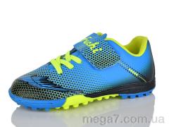 Футбольная обувь, Presto оптом 2181-1