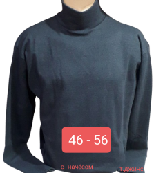 Гольфи чоловічі оптом 