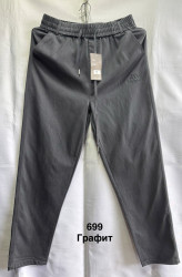 Спортивні штани чоловічі оптом