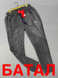 Спортивні штани чоловічі БАТАЛ оптом  