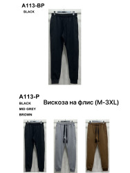 Спортивні штани (чорні) чоловічі оптом  