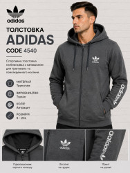 Спортивні кофти чоловічі оптом
