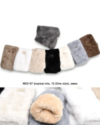 Мінетки жіночі оптом