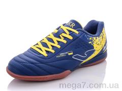 Футбольная обувь, Veer-Demax 2 оптом B2303-8Z