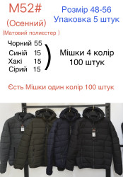 Куртки демисезонные (чёрные) мужские оптом 60415739 52-03-9
