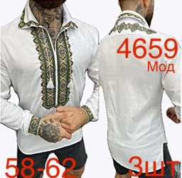 Вышиванки мужские БАТАЛ оптом 61572483 4659-20