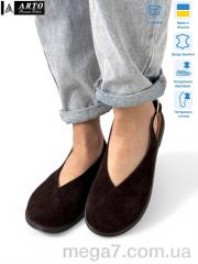 Босоножки, ARTO оптом 112 кор.з.
