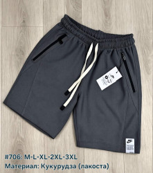 Шорти чоловічі оптом