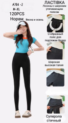 Лосіни жіночі оптом