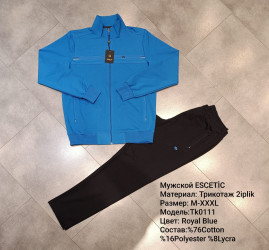 Спортивные костюмы мужские оптом 81924753 0111-38