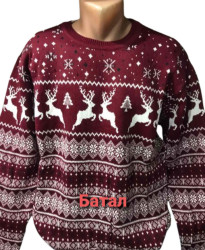 Светри чоловічі БАТАЛ оптом