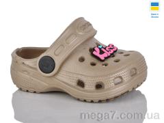 Кроксы, Lot Shoes оптом H1 кофе