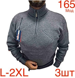 Светри чоловічі оптом