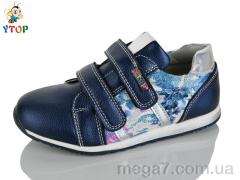 Кроссовки, Y.Top оптом H17258-7