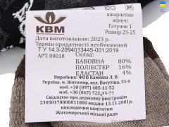 Носки, Textile оптом Textile  1103-KBM mix