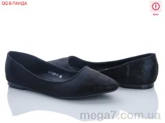 Балетки, QQ shoes оптом KJ1200-1 уценка