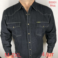 Рубашки мужские оптом 20938157 В3001 -69