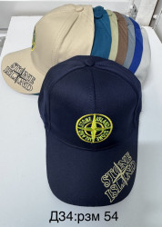 Кепки дитячі оптом