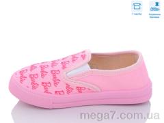 Слипоны, Weestep оптом R107850489