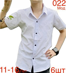 Рубашки подростковые оптом 42936781 022-62