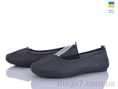 Туфли, Paolla оптом БП8 сірий