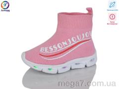 Кроссовки, Леопард оптом 059-111 pink LED уцінка