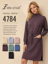 Платья женские БАТАЛ оптом 07648152 4784-1