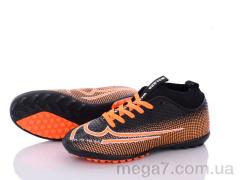Футбольная обувь, VS оптом Walked 007 orange