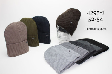 Шапки детские оптом 76948253 4295-1