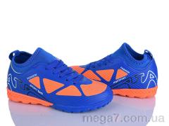 Футбольная обувь, LQD оптом TS917-2