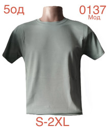 Футболки мужские оптом 80739241 0137-159