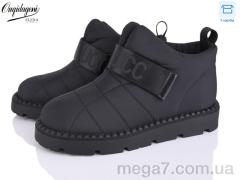 Ботинки, Dageni оптом D995-1