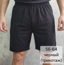 Шорти чоловічі БАТАЛ оптом