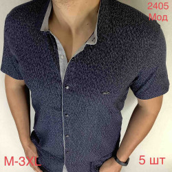 Рубашки мужские PAUL SEMIH (dark blue) оптом 75380412 2405-163