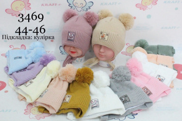 Шапки детские оптом 76981450 3469