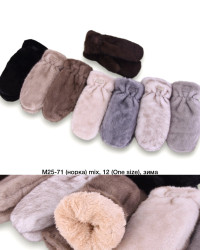 Рукавиці жіночі оптом 