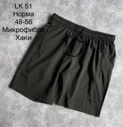 Шорты мужские оптом 68702945 51-365