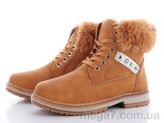 Ботинки, Ideal оптом 834