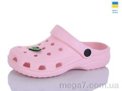 Кроксы, Inblue оптом 017 пудра