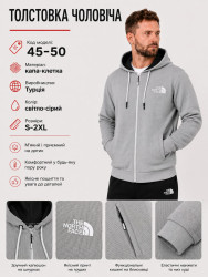 Спортивные кофты мужские оптом 63579124 45-50-22