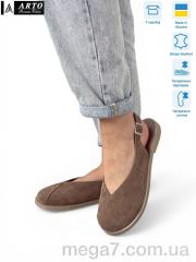 Босоножки, ARTO оптом 112 беж.з.