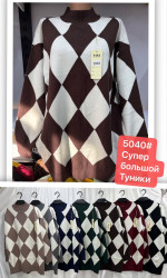 Свитера женские БАТАЛ оптом 96042385 5040-87
