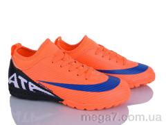 Футбольная обувь, LQD оптом W921-4