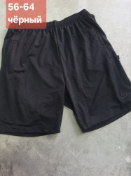 Шорти чоловічі БАТАЛ оптом