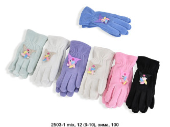 Рукавички підліткові оптом