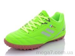 Футбольная обувь, Veer-Demax 2 оптом D1924-39S