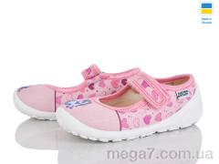 Тапки, Weestep-Ukraine оптом 201-128