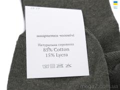 Носки, Textile оптом Textile  T21 green
