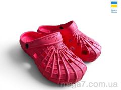 Кроксы, Rai shoes оптом SV16 червоний