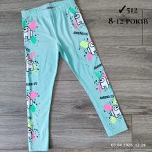 Лосины, Kids-modnik оптом 512 м'ятний